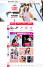 年中狂欢-潮前看-艾莱依官方旗舰店-天猫Tmall.com