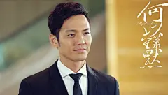 何以笙箫默手机壁纸，也有少数几张电脑壁纸。_电视剧何以笙箫默吧_百度贴吧