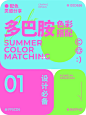 青阑DESIGN • 小红书 / RED