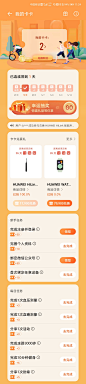 Screenshot_20210505_112407_com.huawei.health