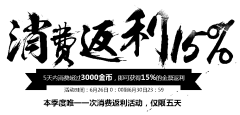 小小安丶采集到主题字体