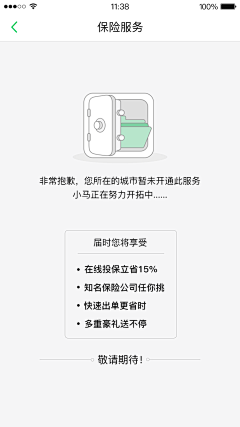 qiu1516采集到产品册子