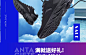 anta安踏安驰专卖店