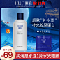 中秋团圆季-颐莲化妆品主图