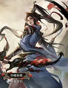 孙尚香