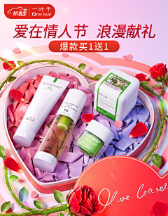 UXAD采集到活动 情人节
