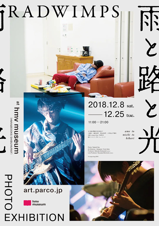 |平面设计|—这么赞的日本设计网站，还真...