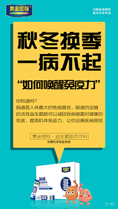 静候好戏采集到文案海报