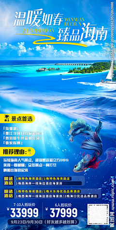 8RuofrKa采集到倒计时海报