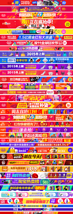 ___Cjlevi采集到BANNER