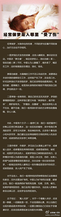 妖鱼采集到有用的