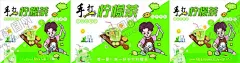 手打柠檬茶 【酷图网】柠檬茶小吃车,小推车,柠檬茶海报,泰式柠檬茶,柠檬茶,鸭屎香柠檬茶,鸭屎香,金桔柠檬,青桔柠檬,柠檬绿茶,暴打柠檬茶,手打柠檬茶,满杯柠檬茶,柠檬汁,茶,冰,柠檬片,绿茶,冰柠檬茶,招牌鲜果茶,霸气鲜果茶,手工水果茶,水果茶,霸气水果茶,王牌水果茶,奶茶,创意水果茶,水果茶店海报,水果茶海报