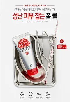 쏘내추럴 - 피부 스스로의 힘