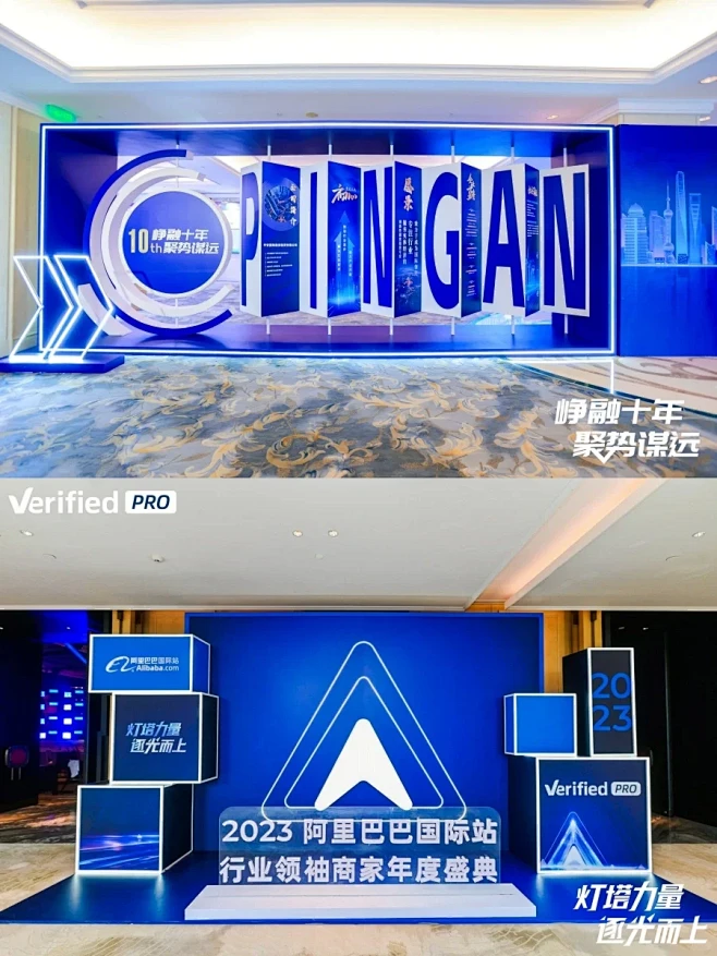 活动策划必看|20+年会创意合影区分享 ...