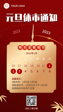 才诗w采集到首页(海报)设计
