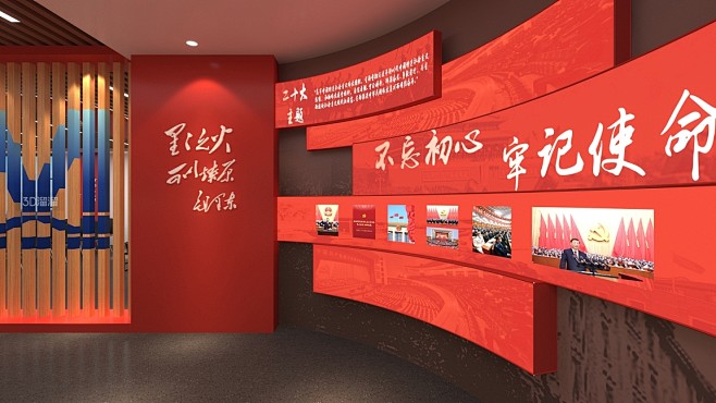 现代 党建中心展厅效果图下载_溜溜ID：...