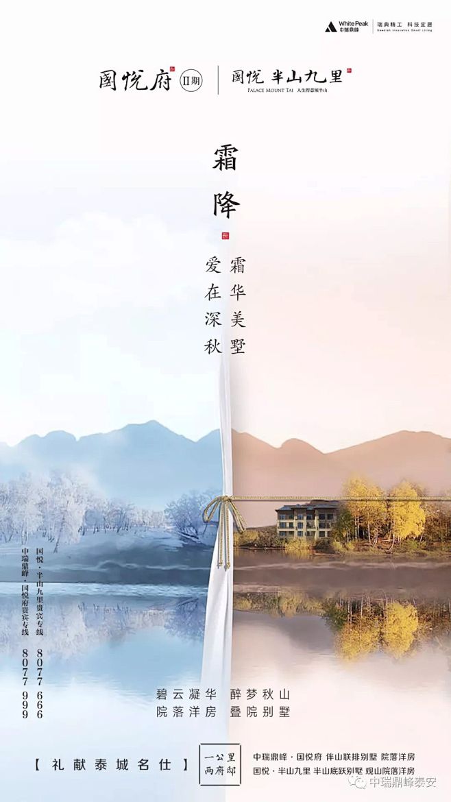 @到此为止′Here，∈点击进入主页，霜...