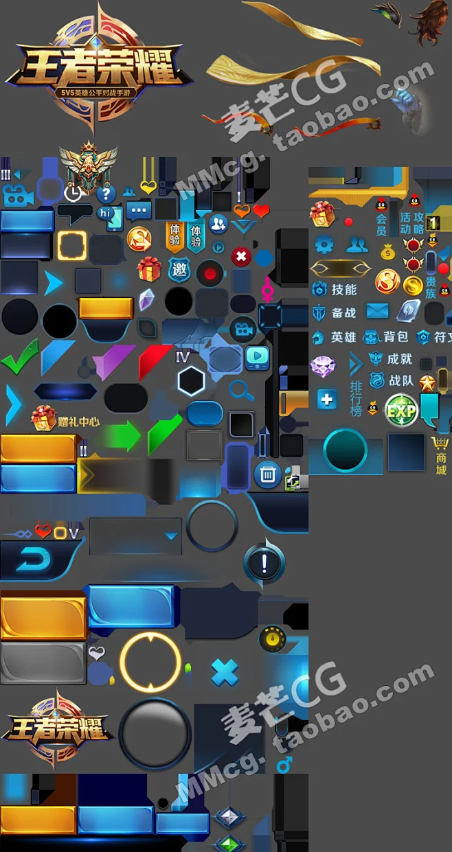 王者荣耀UI界面图标原画设定宣传图参考游戏美术资源素材2016新-淘宝网-花瓣网