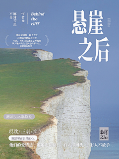 埋埋是艺术的泔水采集到沈埋的渣封