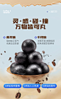 老金磨方黑芝麻丸老金磨坊联名款咖啡芝麻丸子正品旗舰店-tmall.com天猫