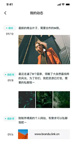 我的动态图片大全-我的动态高清好看的图片--花瓣M-十斗-Y的画板