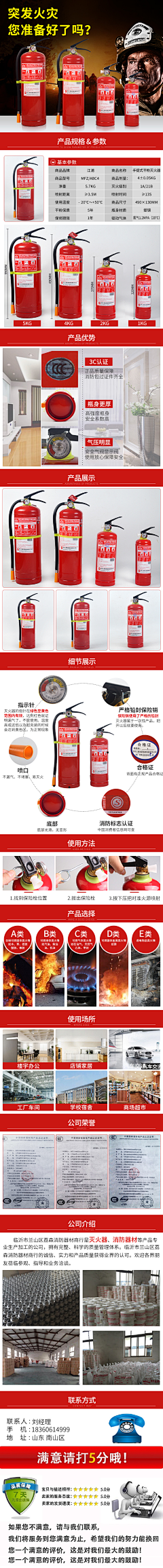 沙漠旅者采集到电商设计