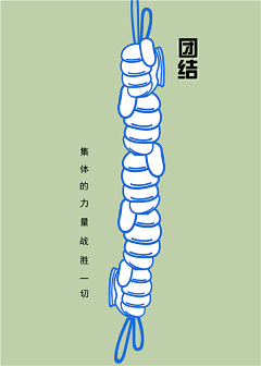 嫦娥爸叫你奔月采集到抗议