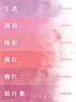 赵丽颖唱的47色，你认-夏也末