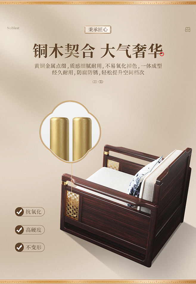 新中式实木沙发组合现代简约客厅套装大小户...