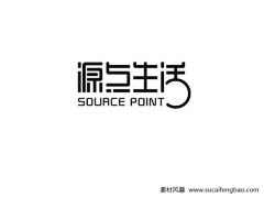 逗比有话好好说采集到字体