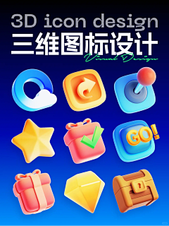 脑瓜子要裂开了采集到小元素icon