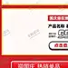 国庆节详情页 【酷图网】国庆中国风,中国风背景,迎中秋,中秋元素,中秋节素材,背景,中秋,国庆,中秋节,国庆节海报,中秋国庆,舞台,国庆中秋,晚会背景,国庆海报,国庆节,国庆背景,国庆红色背景,国庆喜庆背景,国庆素材,国庆首页,国庆首页装修,国庆首屏海报,国庆促销海报