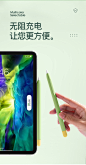 苹果apple pencil保护套pecnil二代笔套硅胶全包一代防丢笔帽2代ipadpencil防摔笔尖套创意配件笔槽套1防刮花-tmall.com天猫