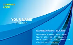 大气企业公司商业制作名片