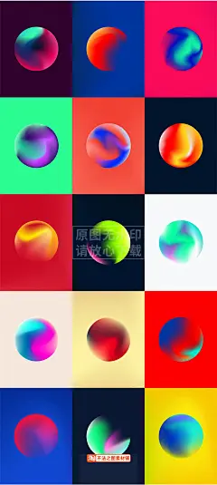 炫彩极光渐变质感纹理背景手机平板ipad壁纸桌面背景设计素材大图-淘宝网