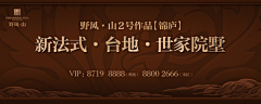 影子設計工作室采集到《活动物料＆样板包装》