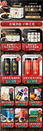 杞利元黄精桑葚丸黑芝麻丸肾九蒸九晒手工黄精丸男性身体以黑补黑-tmall.com天猫