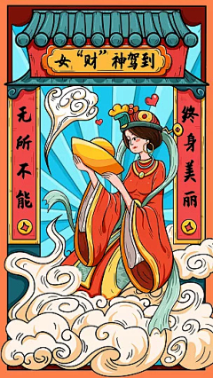 梦绘卷海棠采集到中国风海报