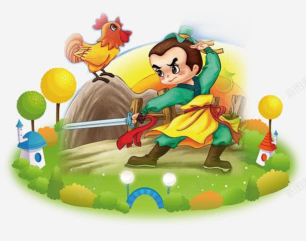 闻鸡起舞 免抠png 设计图片 免费下载...
