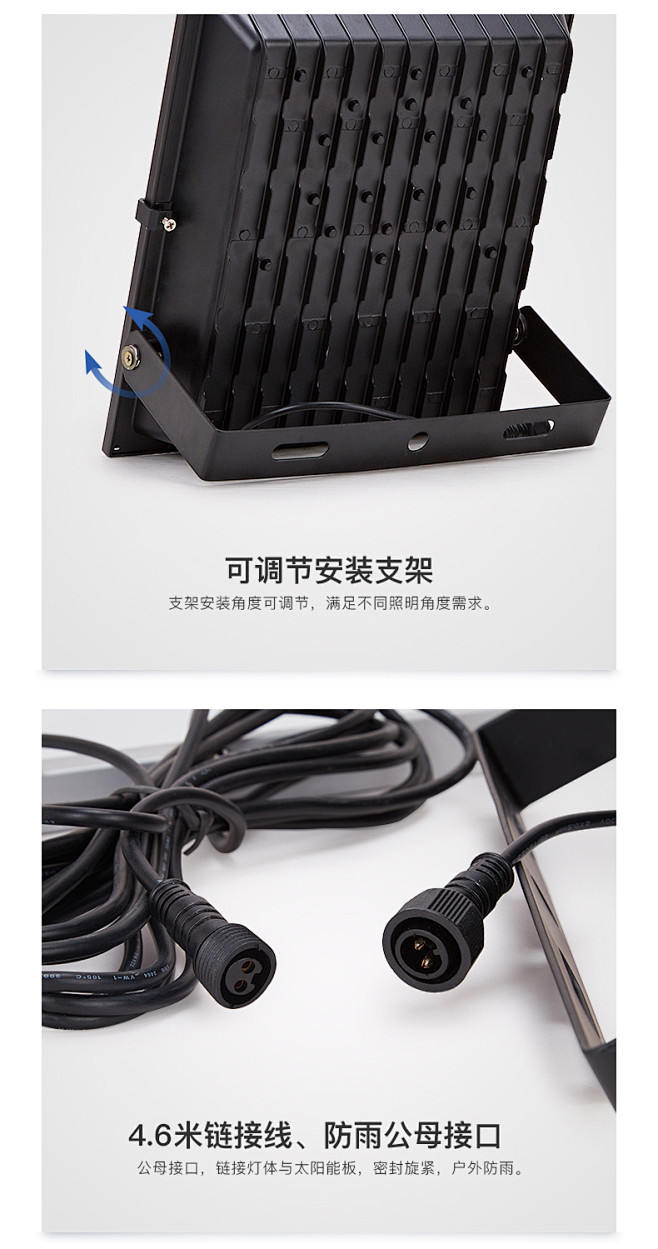 太阳能灯户外庭院灯投光灯新农村别墅家用防...