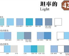 流光三千尺采集到色