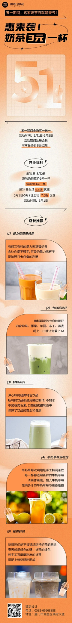 爱躺着的方壮实采集到食品类