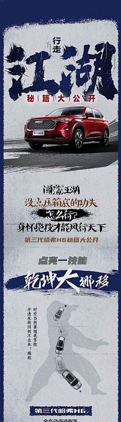 派大馋采集到武侠