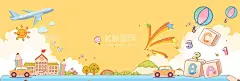 开学季         新学期  - 源文件下载【酷图网】开学季,新学期,海报,图片,儿童背景