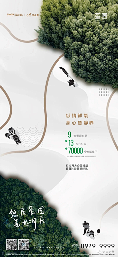 qpvAofoE采集到参考