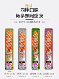 麦富迪猫零食猫条猫湿粮14g*100支营养增肥肉粒包成幼猫咪零食-tmall.com天猫