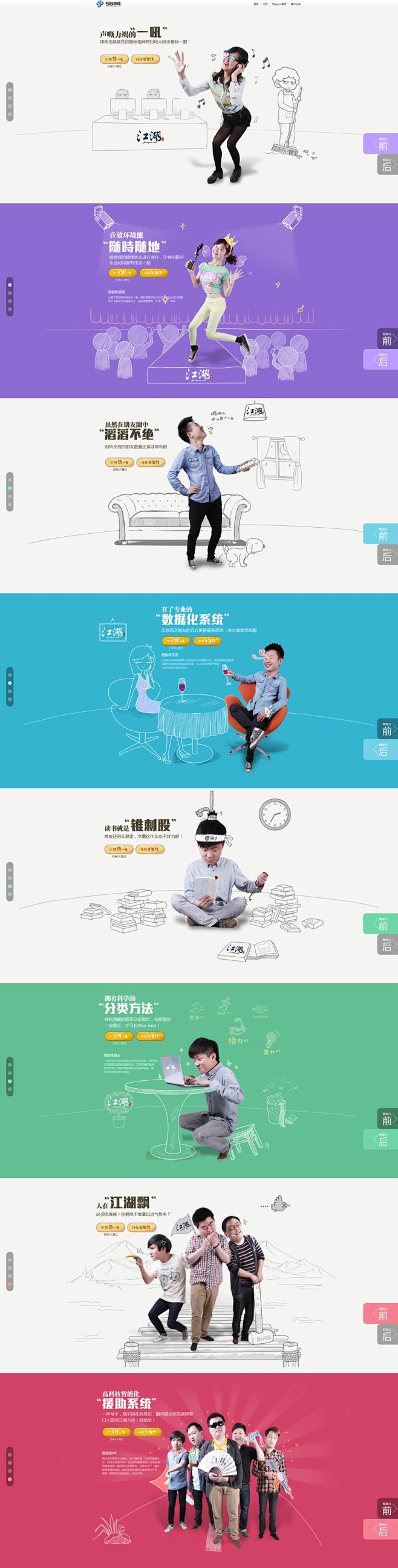 文案广告 电商海报 创意灵感 电商设计 ...