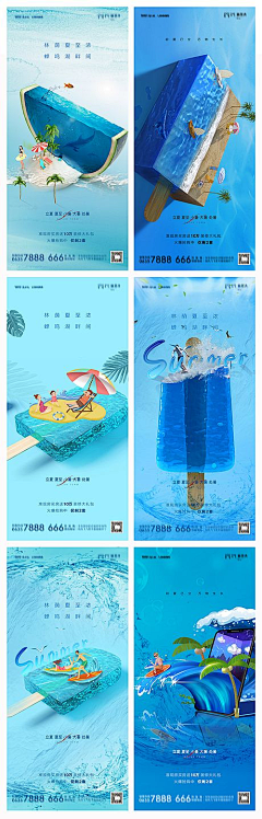 ovdDbDSn采集到夏季
