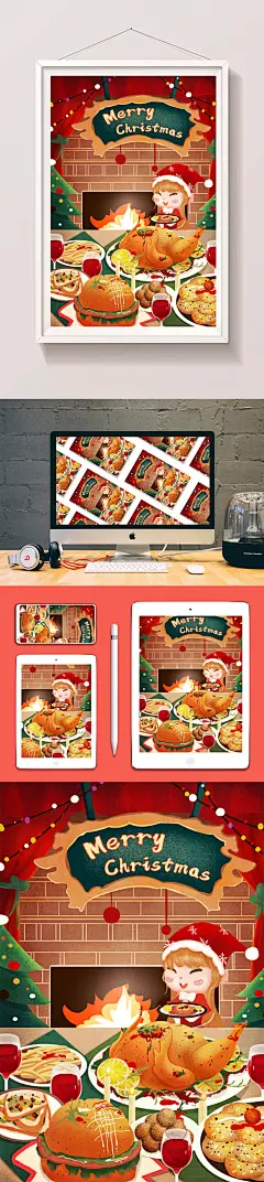 圣诞平安夜火鸡大餐小女孩美食红色跨年插画