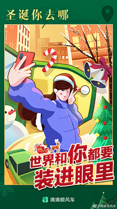 晏道友采集到海报